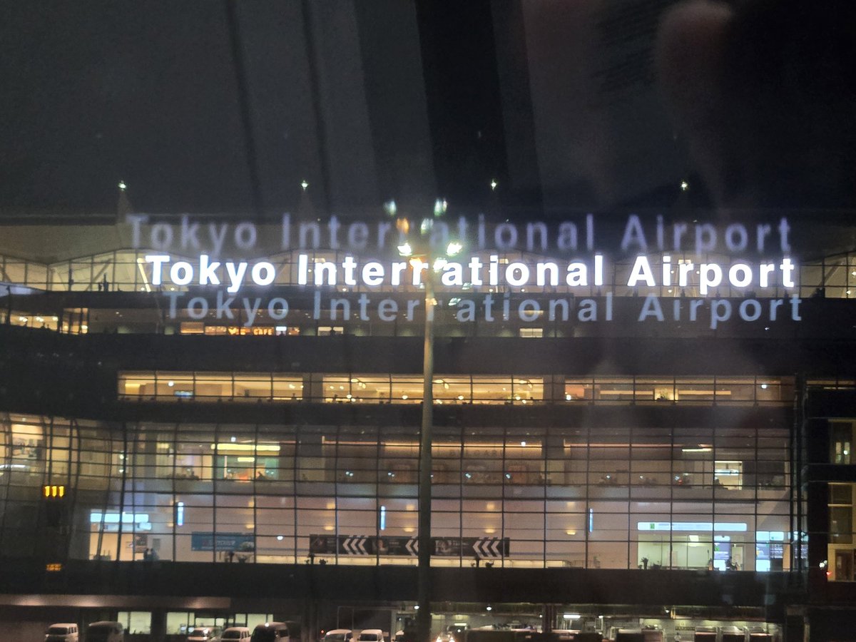 羽田空港を出発
