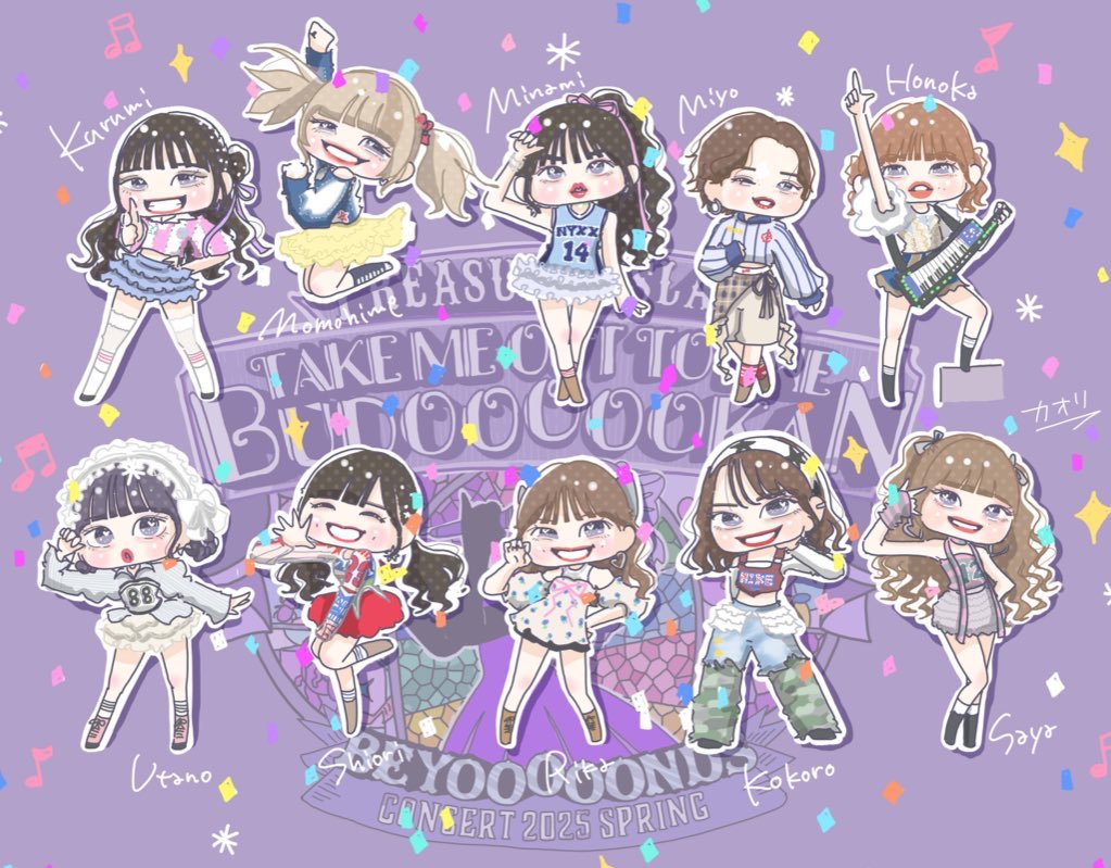 BEYOOOOONDS 最近ビヨちゃんが好き過ぎて… 春ツアーはなんとか3公演