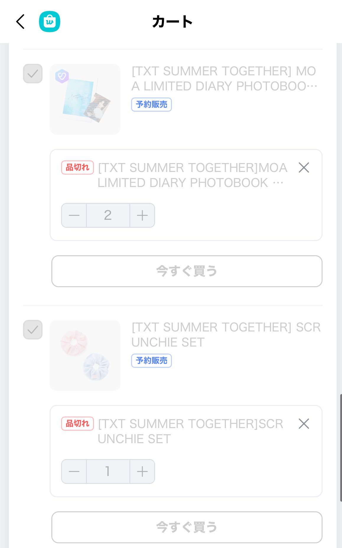 チェ𖤣𖥧𖡼 on X: 