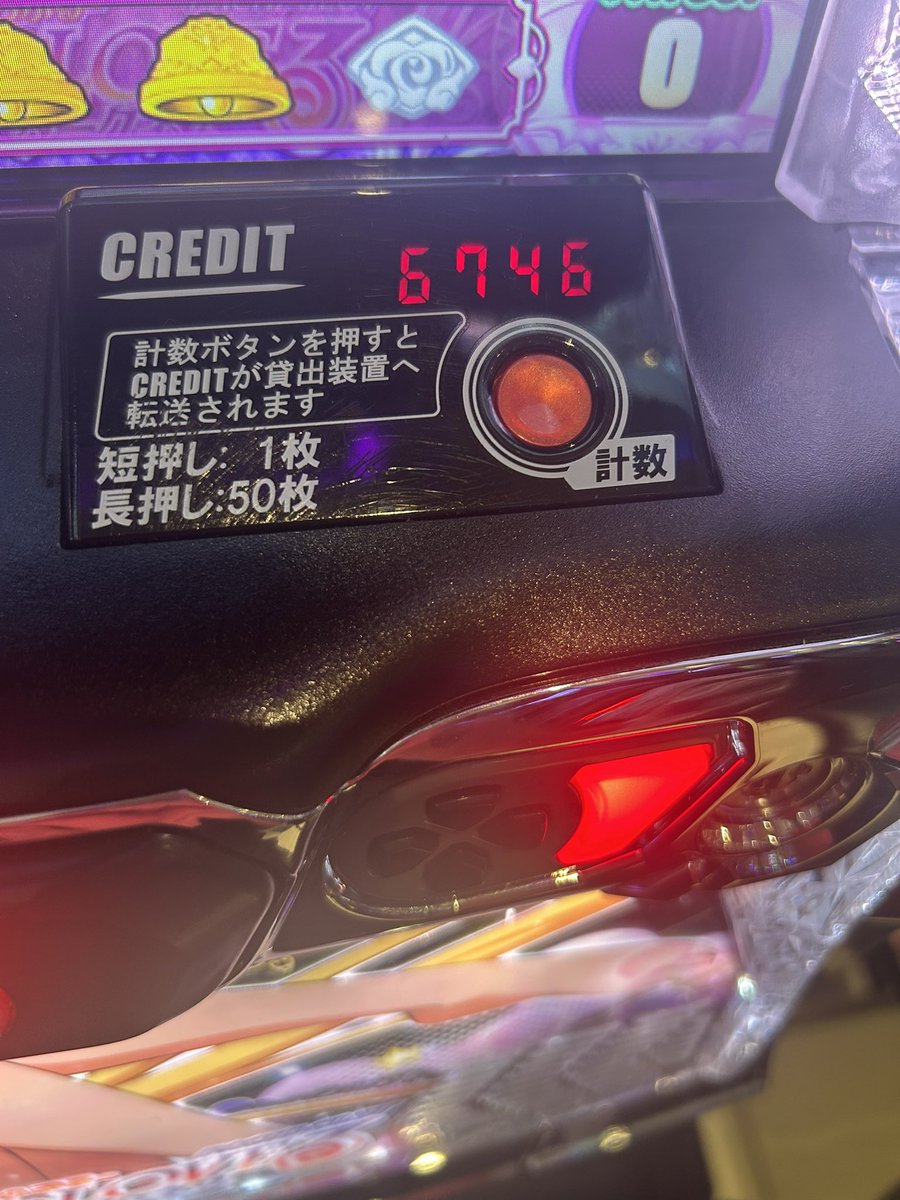rock_uscm's tweet photo. 俺の宝塚記念はここにあった。 https://t.co/CiU9YQCG2k