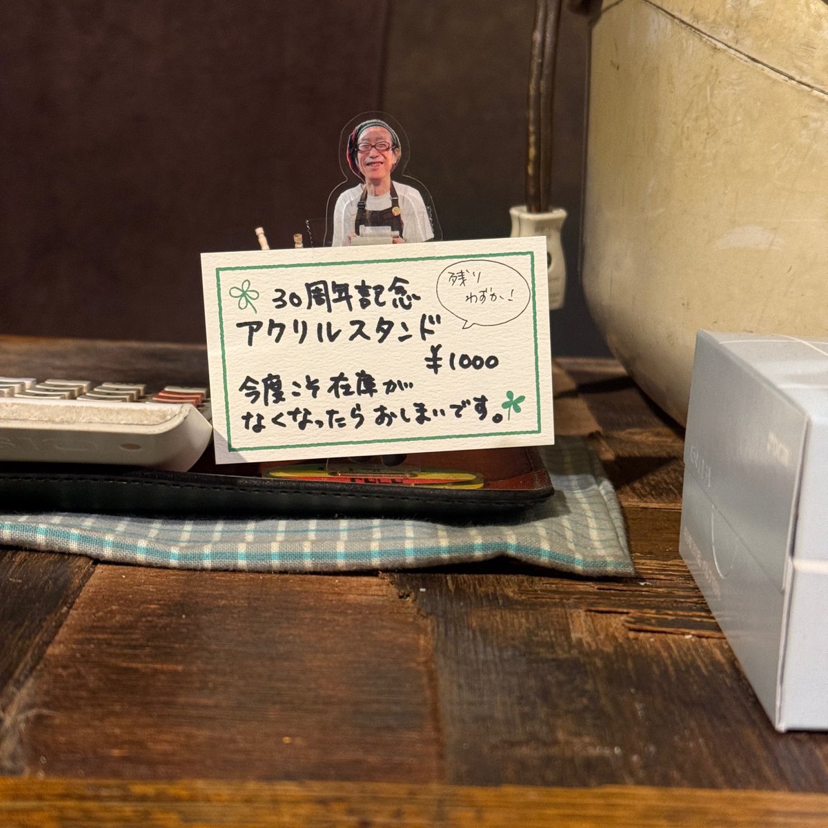 アクリルスタンド コメントにて個別へ 予約商品】プロジェクトセカイ クリエイターズフェスタ2024 in