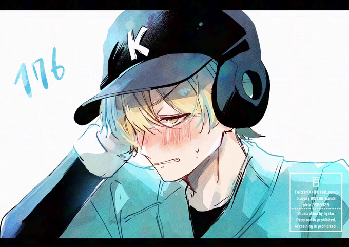 はっっっっっっず!!