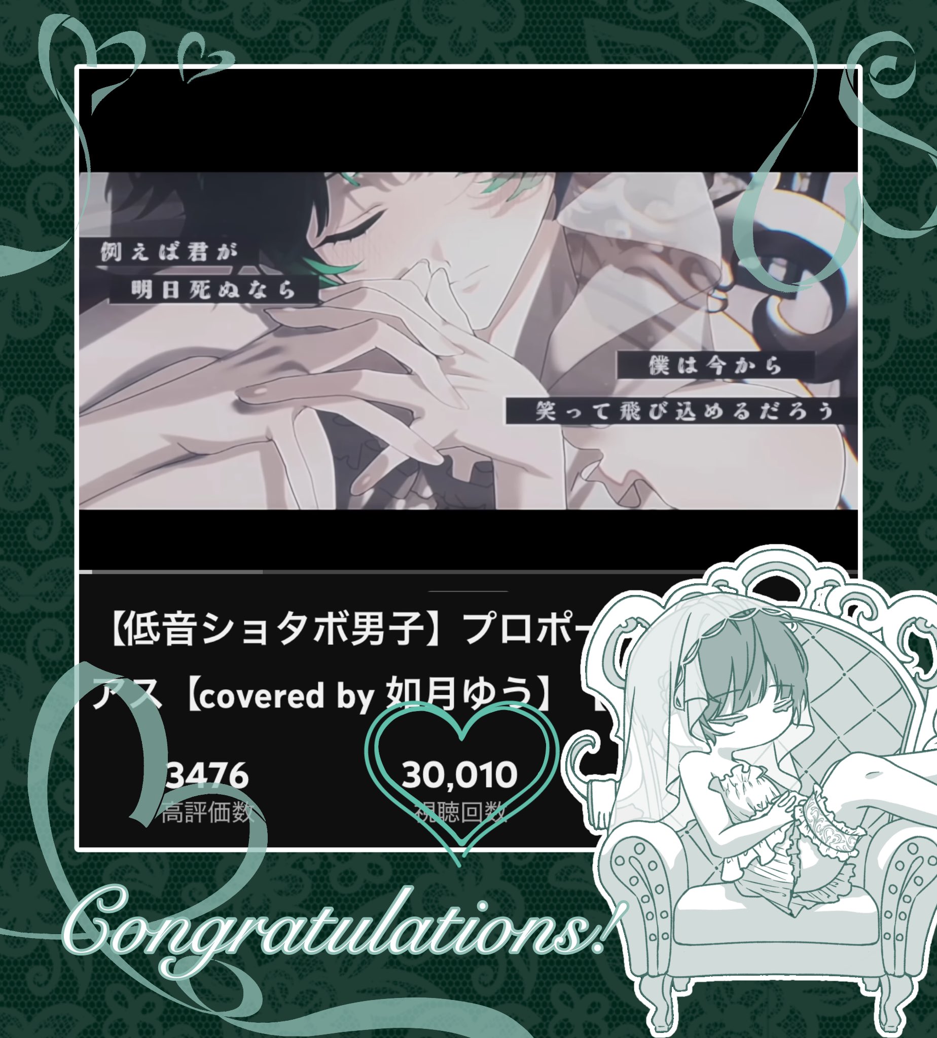 せつ🍭💚 on X: 