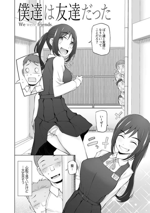 ② 