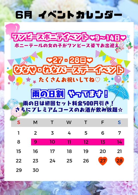 ガールズバーラテ