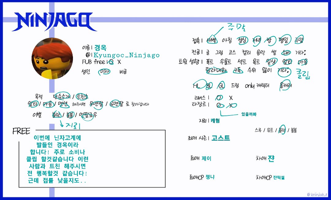 kyungoc_Ninjago's tweet image. #닌자고_트친소

이번에 닌자고계에 발들인 경옥이라 합니다! 흔적 다 잡습니다 소비&amp;amp;클립 할것같습니다 접률이 낮을것 같아요.. 제이 최애

상시 트친소 입니다!!