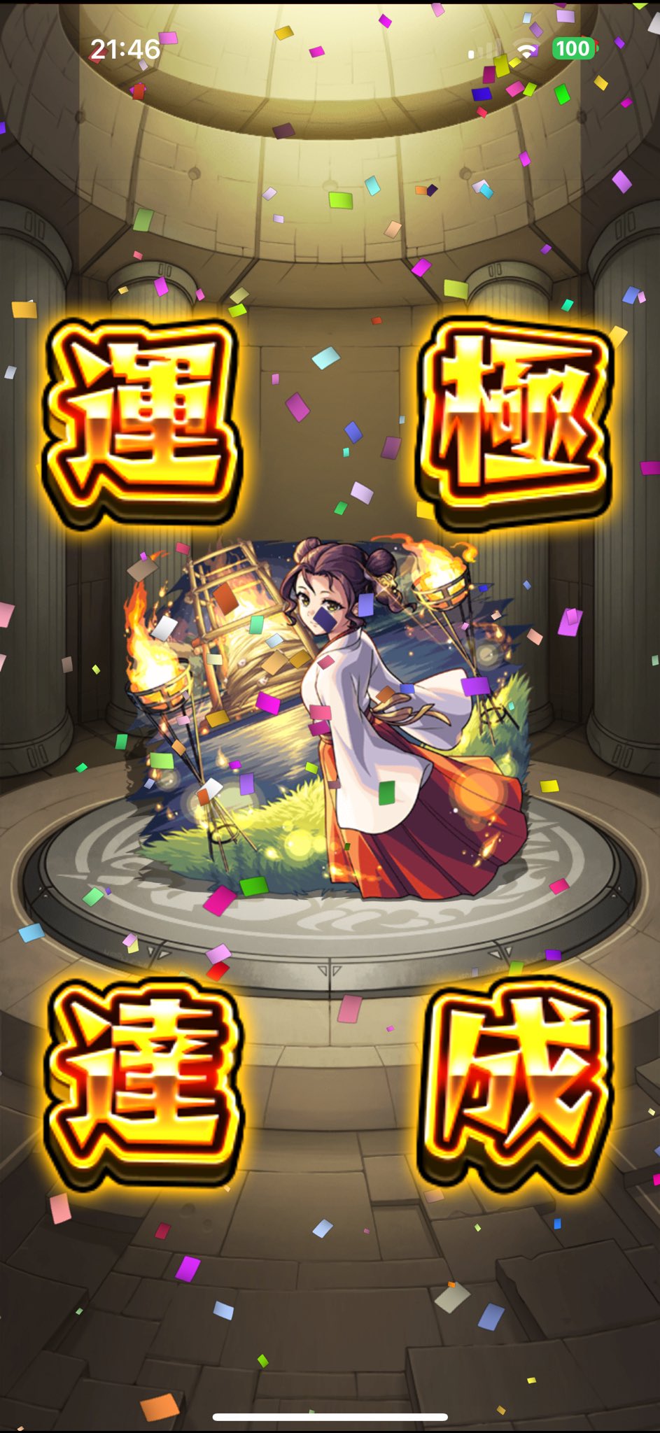 【2025 新作】 ⚡️みかりん⚡️ on  X: ノート・メモ帳