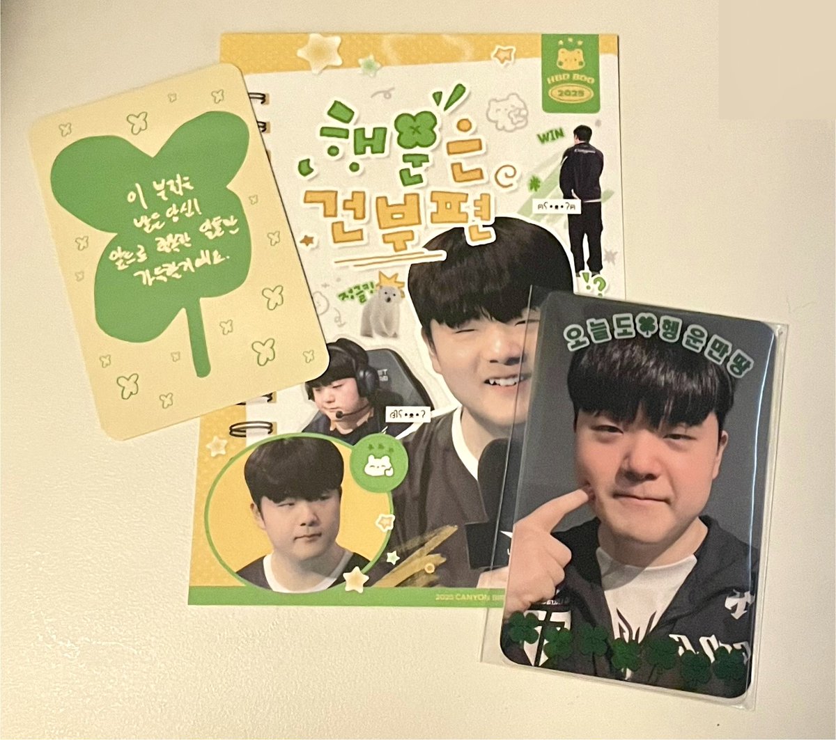 모든 행운 다 건부님께 ( ੭ˊ͈ ꒵ˋ͈)੭̸*✧⁺˚ 

 #행운은_건부편