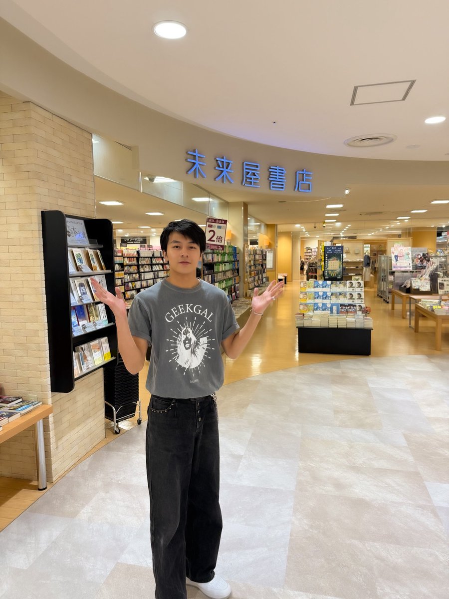 齋藤璃佑1st写真集『All Light!』
発売記念イベントin秋田！！
ありがとうございましたー！
皆様の応援のおかげで、ようやく地元秋田で
イベントを開催することが出来ました🙇‍♂️
僕の思い出の地を巡ってきたと言ってくれる方も多くて、18年間お世話になった地元に、