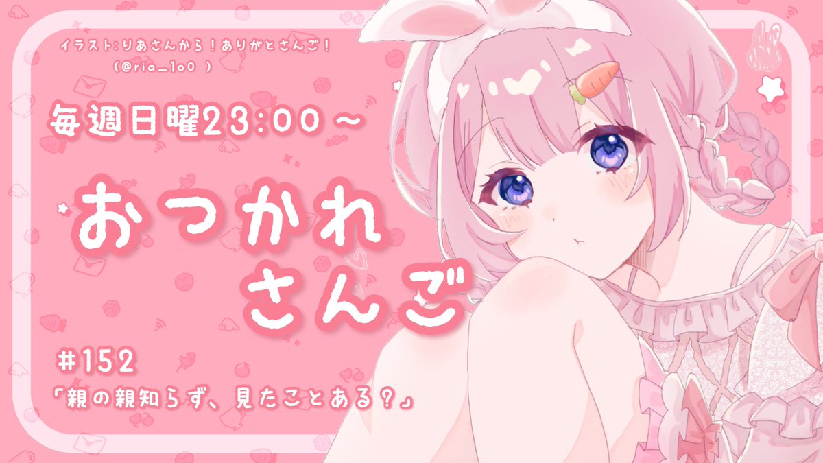 じんころさま　よろしくお願いします マインドウェイブ】 プラスおしごとシリーズ ごろごろにゃんすけ