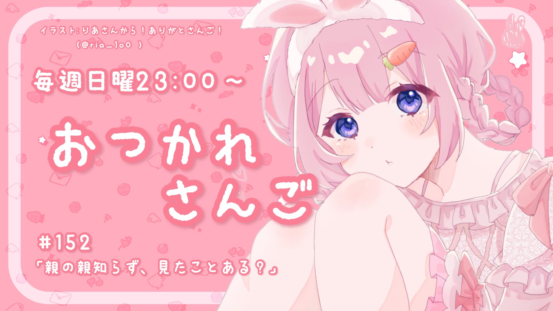 Shii♡フォロ割おまとめ様♡ありがとうございます♡ 77フォロワー様ありがとう - Search / X
