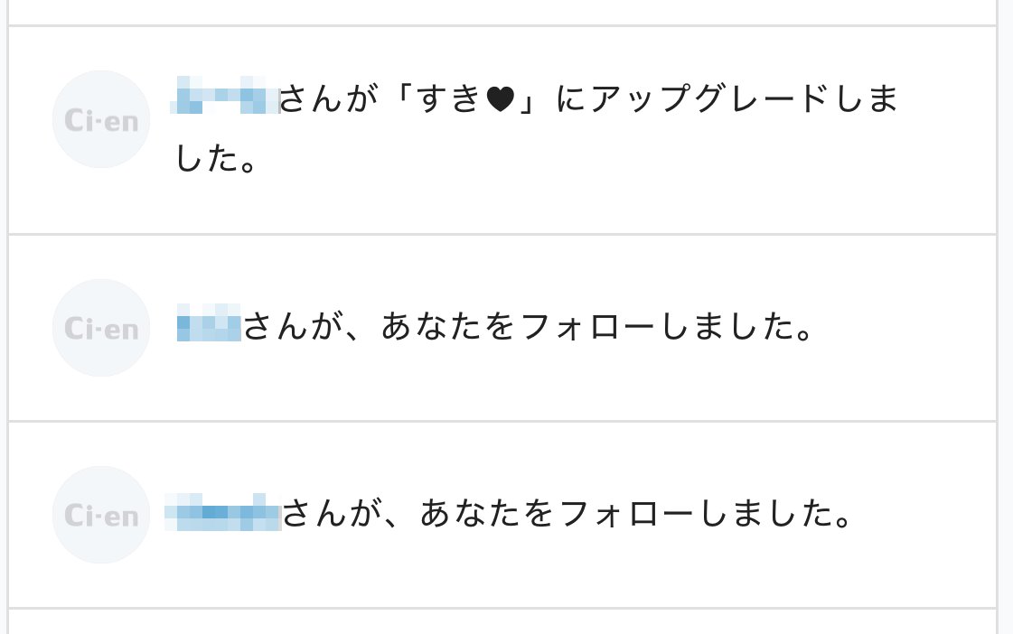 さゆが誘惑したら
すぐにアプグレしちゃったね…♡
かわいいー♡

本当ざこ
ちょろ
ありがとー♡

今日はさゆのこと考えながら
壊れちゃうくらい寸止めしようね♡
っていうかもう壊れてよくないお前のち〇こww
だって女の子に使う機会ないもんね♡