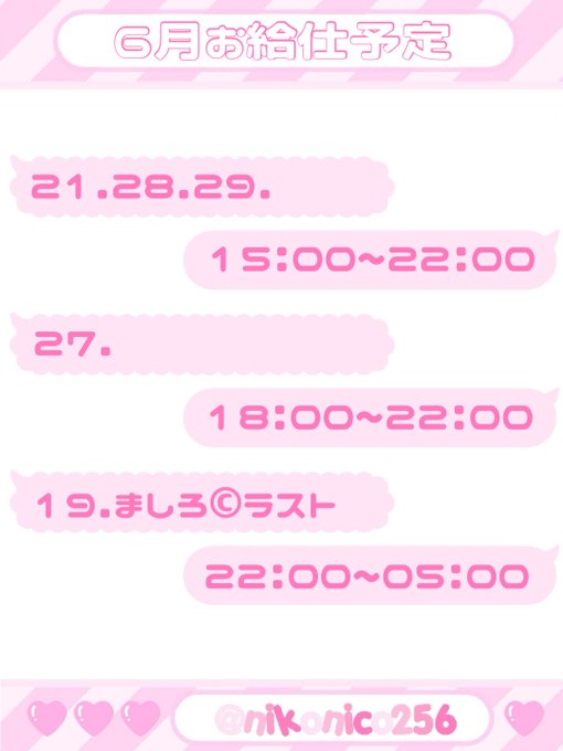BlackMacaronのツイート