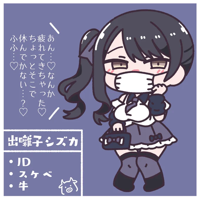 今週まとめて可愛がられるメスペットちゃん達…