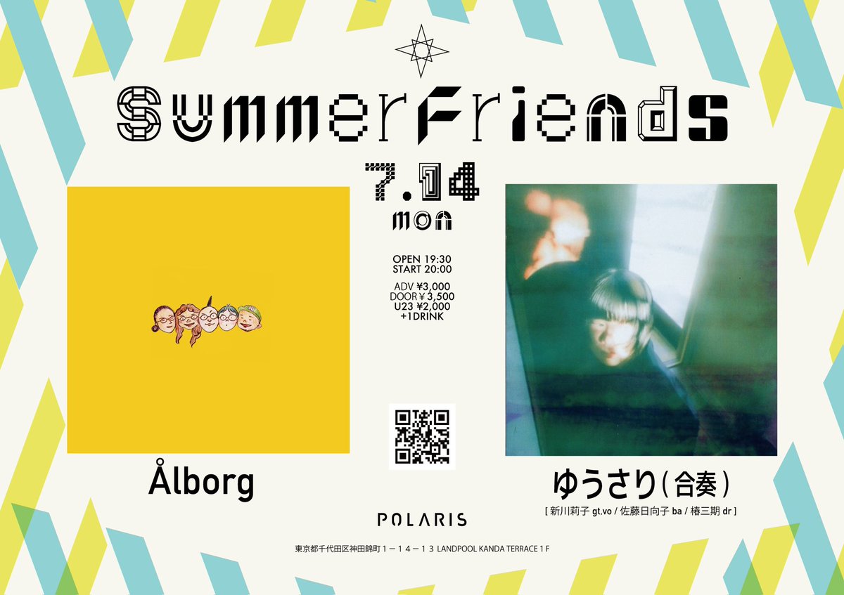 7月14日(月)

summer friends

ACT
Ålborg <a href="/aalborgjp/">Ålborg</a> 
ゆうさり(合奏)[ 新川莉子gt,vo / 佐藤日向子ba / 椿三期dr ]
<a href="/yuusarimusic/">ゆうさり</a> 

open19:30 start20:00

前売 ¥3,000 当日 ¥3,500
U23 ¥2,000
+1drink
polaris250714.peatix.com