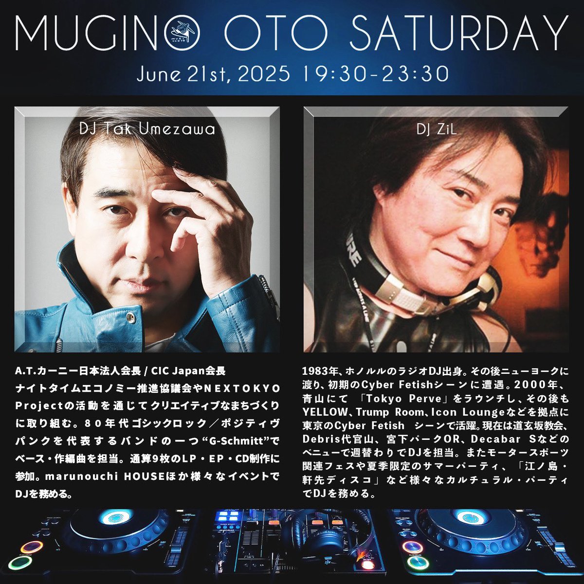 MUGINO OTO SATURDAY vol.48
6/21 (土) 19:30〜、歌舞伎町・麦ノ音にて。

ゲストDJに東京のCyber Fetishシーンのパイオニア、DJ ZiLさんを迎えて開催。NY仕込みの歴戦の強者が今回はどんな音を奏でてくれるのか⁉︎