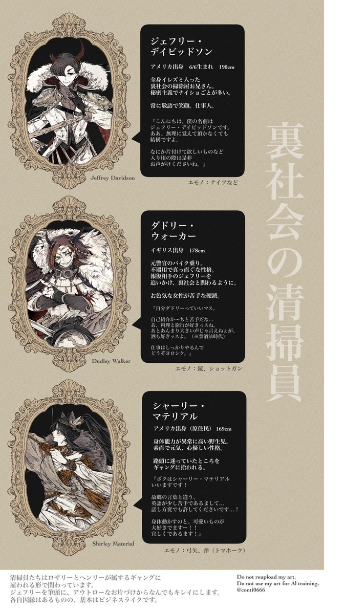 conti0666's tweet photo. 各タロットと設定【10年後】 https://t.co/vTxRCE0AIH