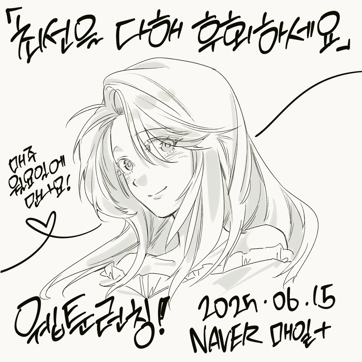 신석부SUKB8 tweet media