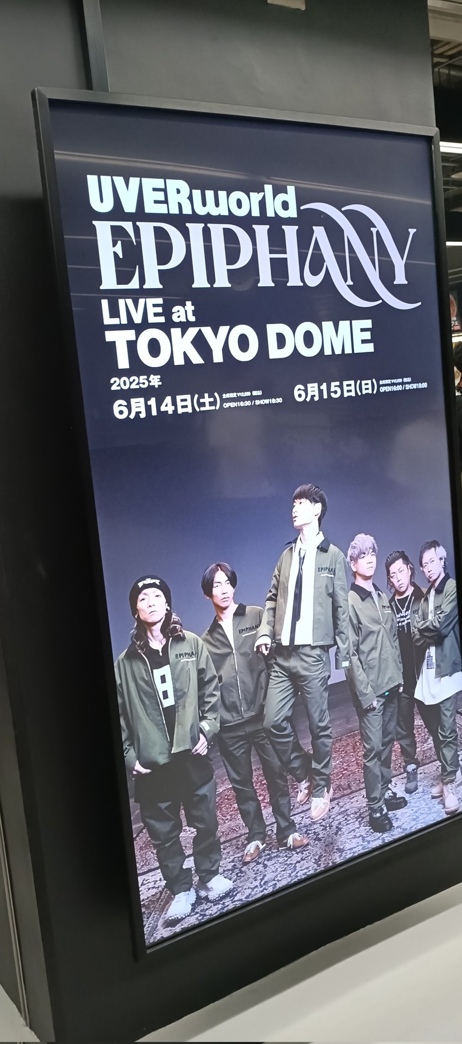 UVERworld スライドサンダル 2025年東京ドーム 未開封未使用