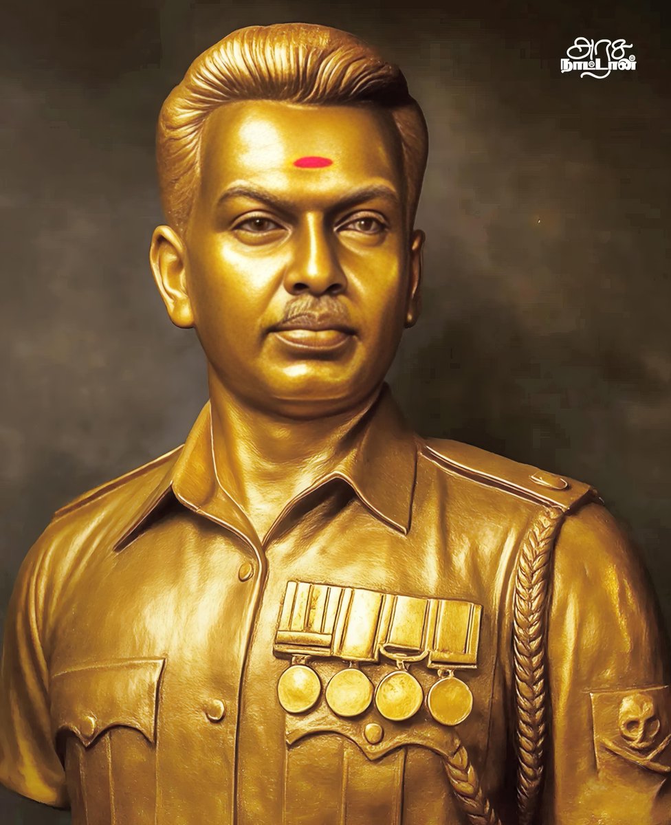 நல்லாதிக்க நாயகர் இமானுவேல் சேகரனார் 
♥️💚🙏