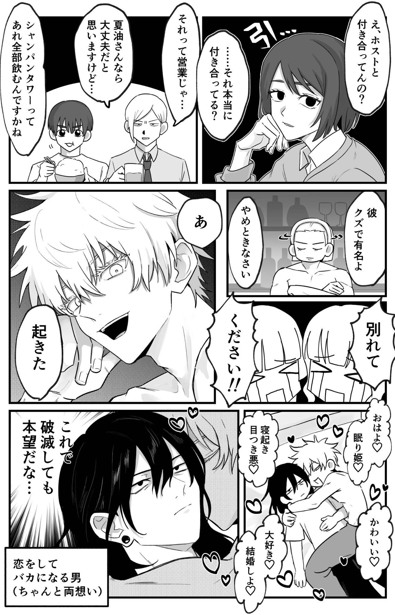 うに3才 on X: 