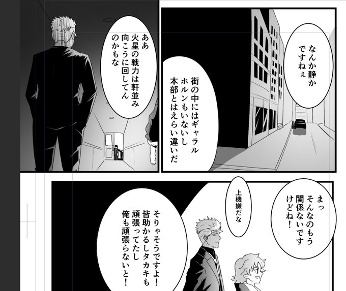 ちょっとここだけで面白いのずるくないですか 