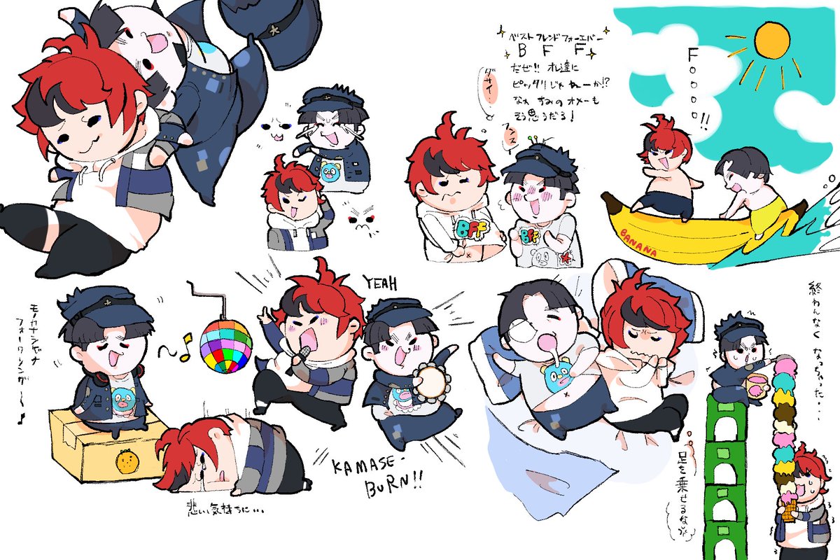 🧢🌊
最高に意味のない100日を2人で