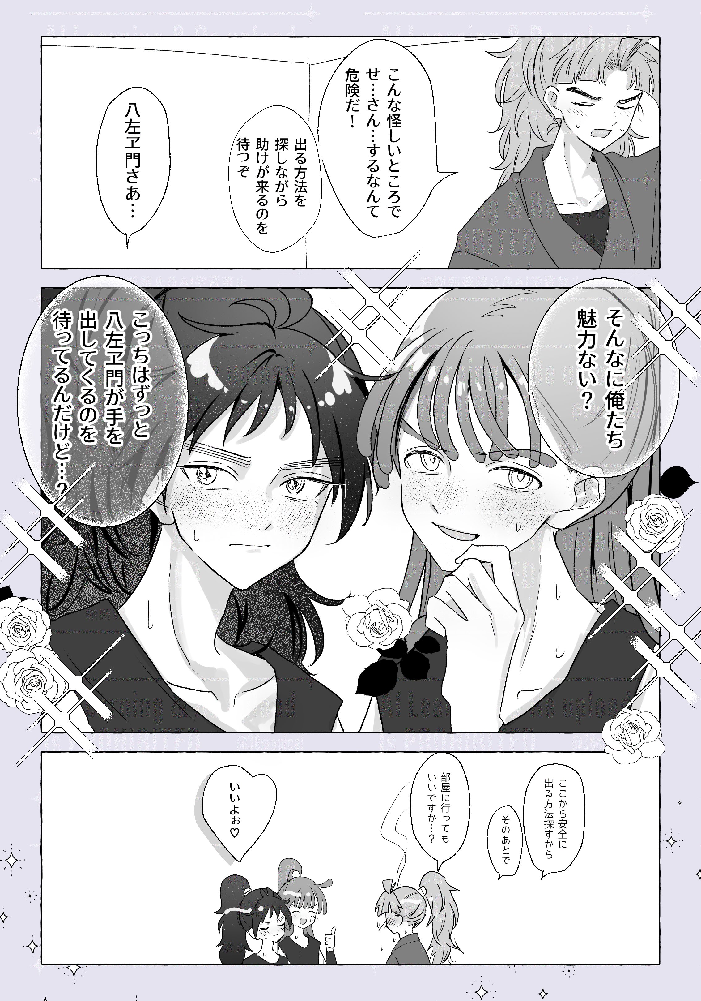 38⟡.· (@38magical) / X