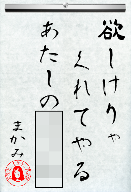 kattsu923