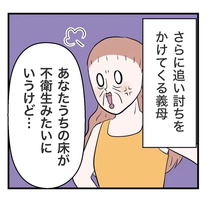 3/4 