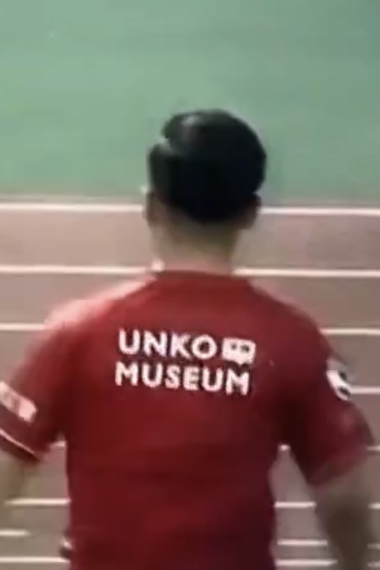 musashikosugi16's tweet image. FC琉球vs松本山雅の試合で観客が乱入
なおFC琉球の背中スポンサーは『うんこミュージアム』