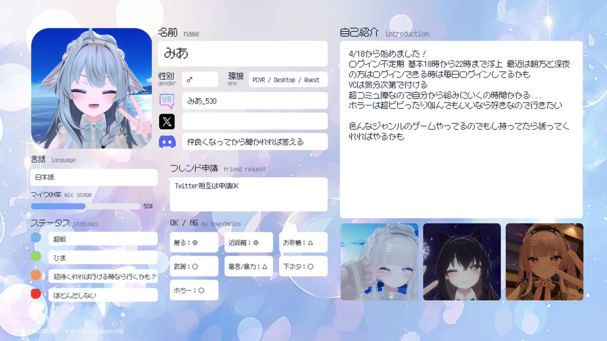 mia tweet media