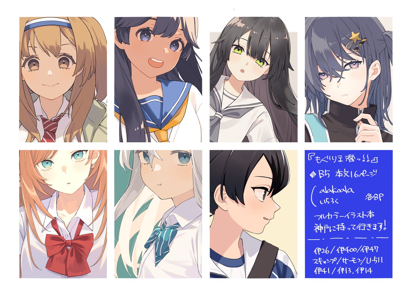 入荷now 安全 いちろく🍣6/22神戸【六甲9.10】 X / (@ichiroku_1) タイヤ・ホイール
