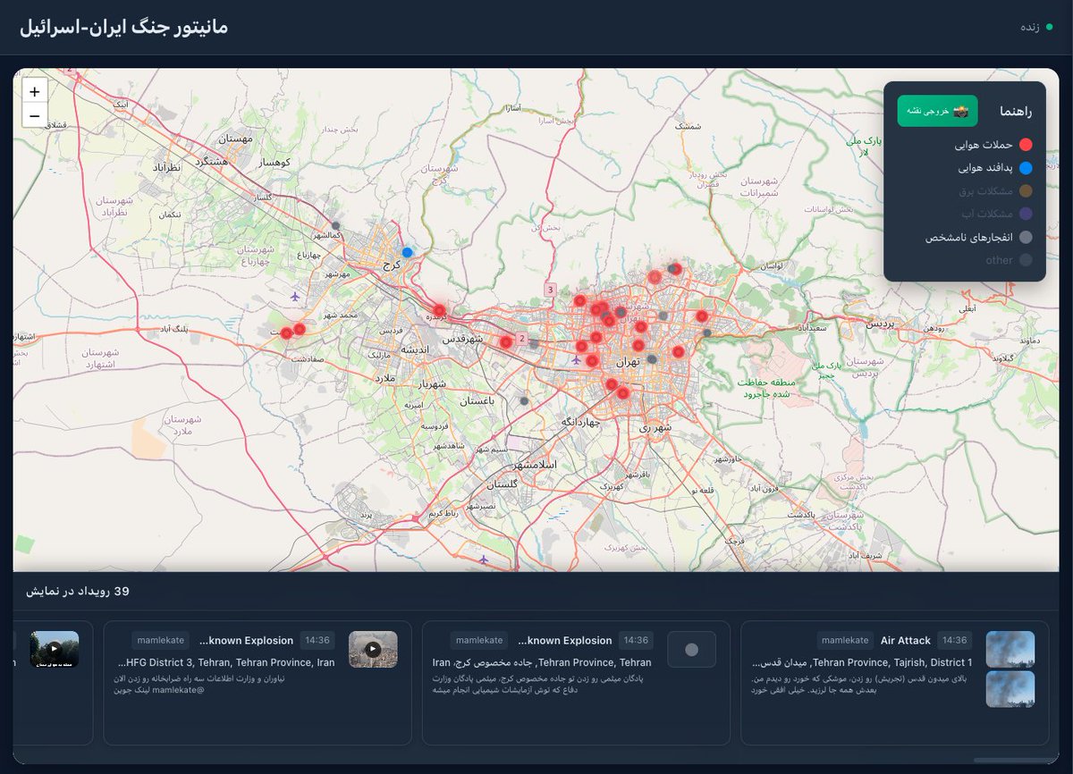 تمام تهران زیر آتش اسراییل هستش

#StopWars 
#StopIsrael