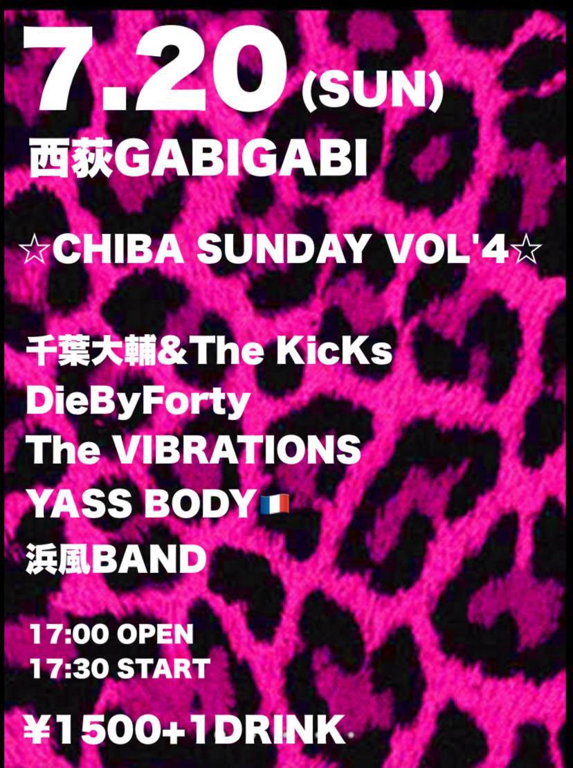 DieByForty's tweet photo. Summer gigs!
Shibuya and Nishi-Ogikubo in Tokyo in July, and Toulouse in France in August! Looking forward to seeing you! https://t.co/os6Fag7T05