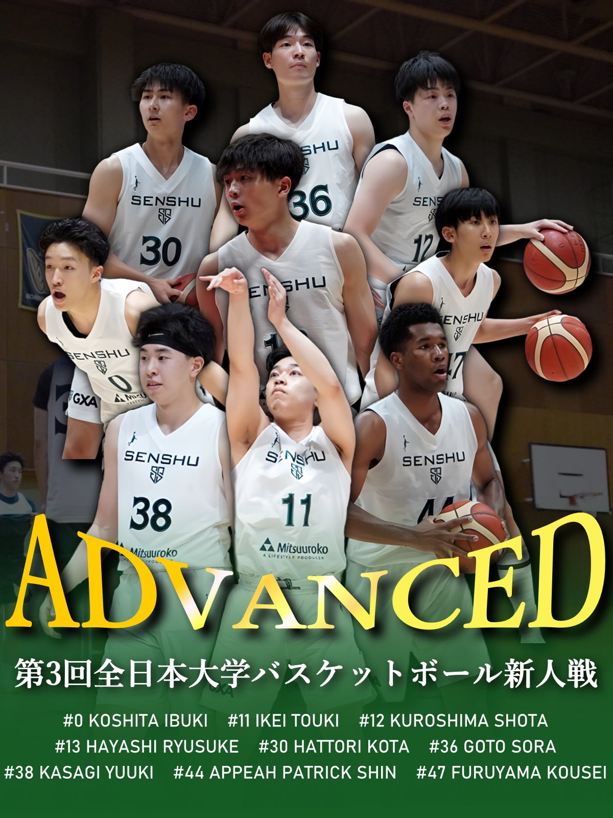 専修大学男子バスケットボール部 SOARERS (@soarersbbc) / X
