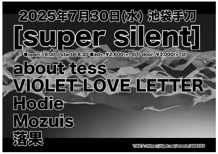 【NEXT LIVE】

次回ライブの情報解禁です！

Hodie初の池袋！

7/30(水)池袋手刀
「super silent」

about tess
VIOLET LOVE LETTER
Hodie
Mozuis
落果
 
開場18:00
開演18:30
前売2,600円
当日3,000円
ドリンク代別途600円

7月はこの一本のみ！出番は未定です。
ご予約方法等は次のツイートへ↓