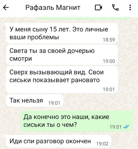 перезрелый сумасброд tweet media