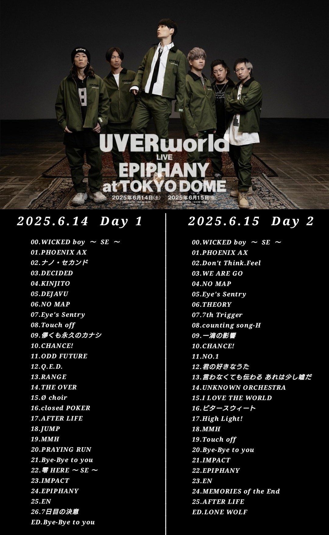 UVERworld まとめ売り バラ売り可】【新品未使用有り】UVERworld グッズ まとめ売り