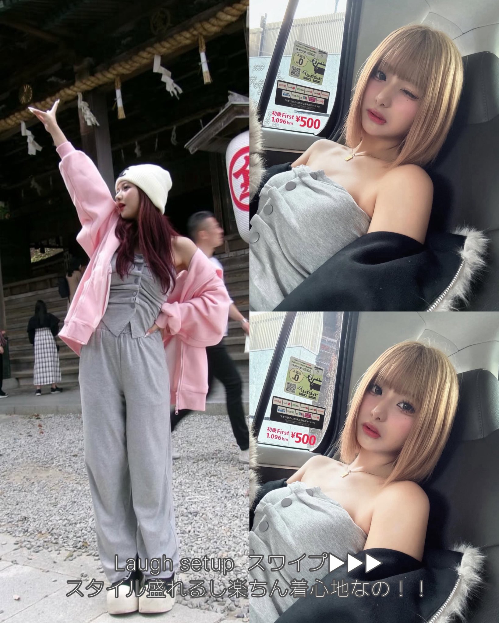 yuiさんコラボ ] スウェットライクドッキングニットトップス