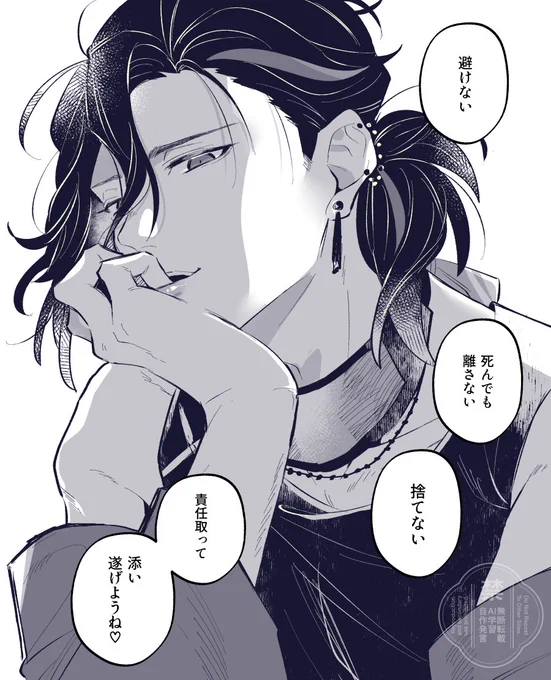 笹貫のさしすせそ
「ど?やれる?」 