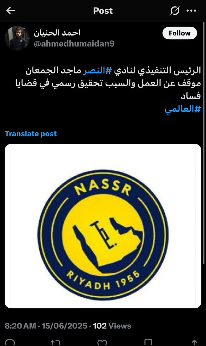 <a href="/Turki_alharbi44/">تركي الحربي 📰🖋</a> واضح يابو وسن ضد اول من اخرج الخبر والذي تسبب بأن يكتب كذا