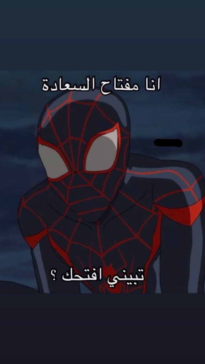 xcz_16's tweet photo. هاه ؟ https://t.co/UqOWSf0YZX