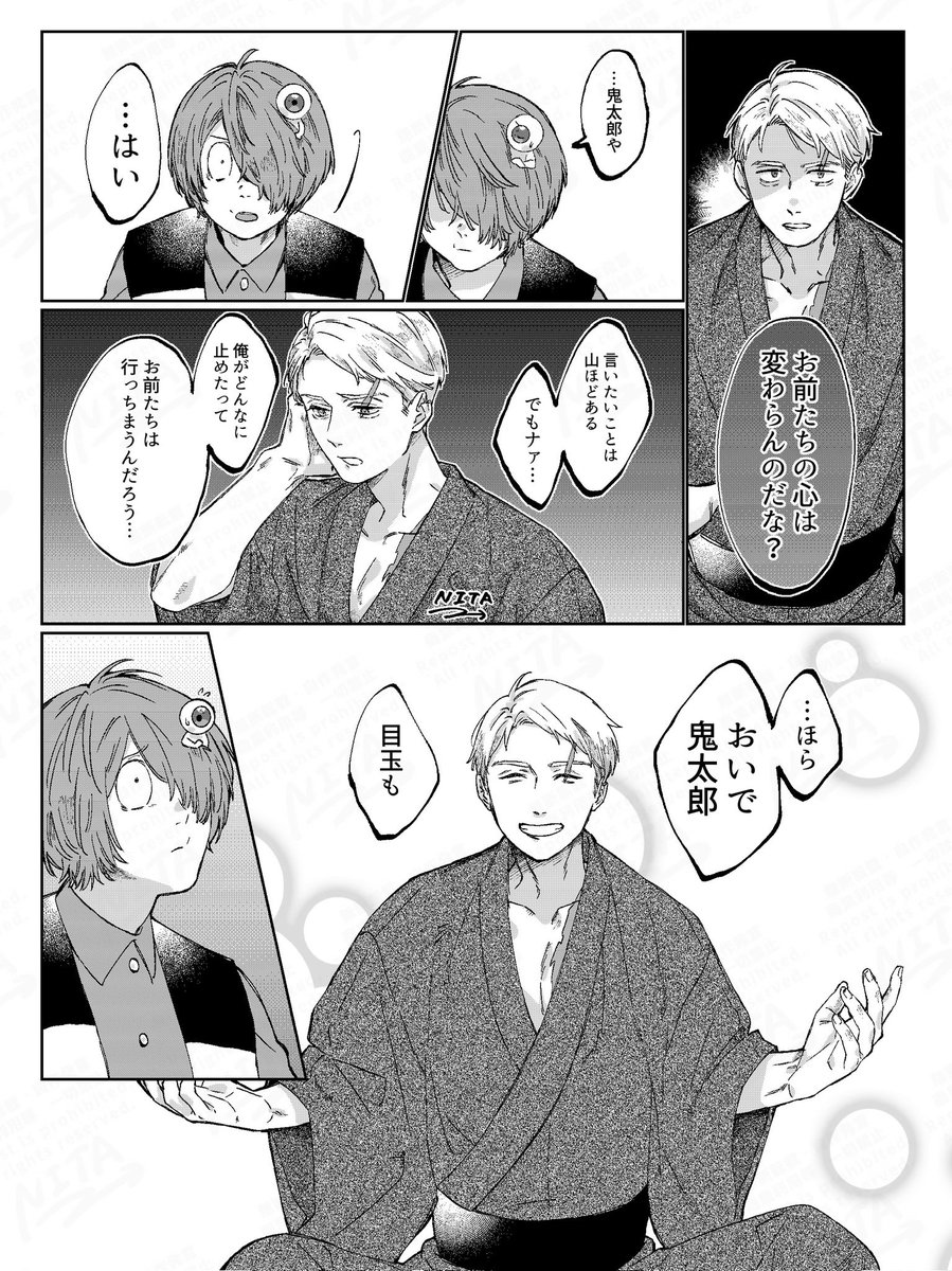 父の日なので養父と息子の話を再掲 