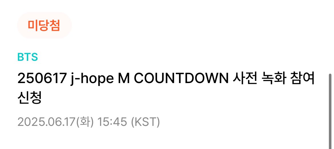 어 그래 죽으면 그만이야 원래 화요일에 출근하는날이였어 ㅋㅋ 당첨이면 연차쓰려했지만 미당이라 연차도 안쓰고 동벌고 오히려 좋아 ㅋㅋ 다 죽자 그냥 ㅋㅋ
