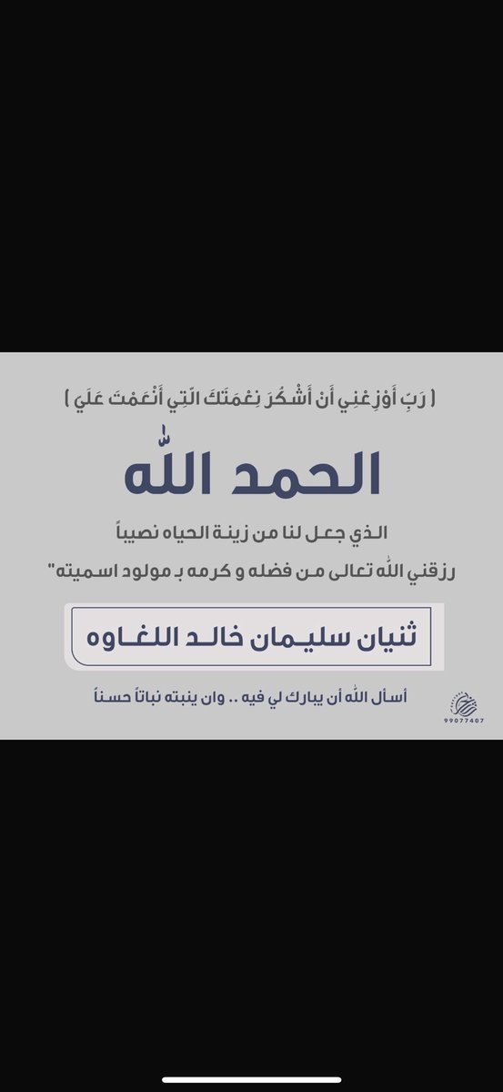 سليمان خالد اللغاوه tweet media