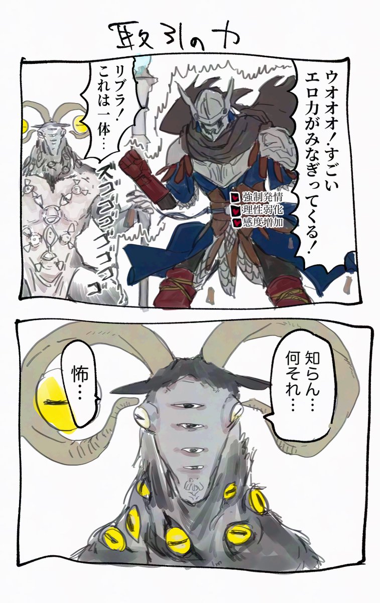 れもん様 れもん (@xxlemonxpk) / Posts / X