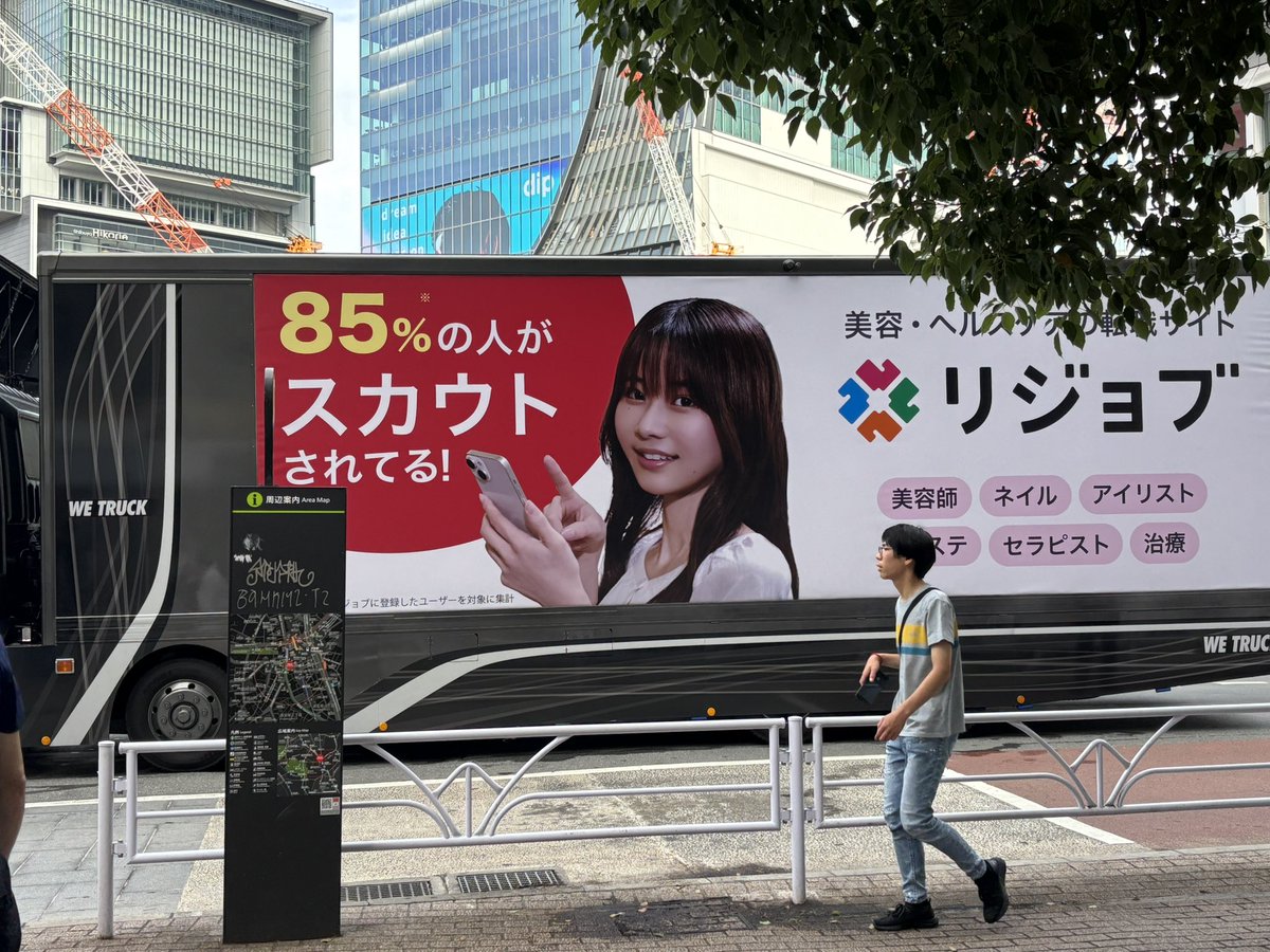 うちやま@とある広告業界のz世代女子 (@uchiyama___k) / Posts / X