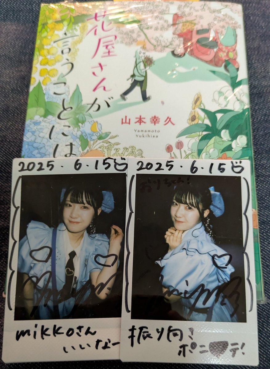 美樹様♡確認用☆ でぃあみーちゃん - Search / X