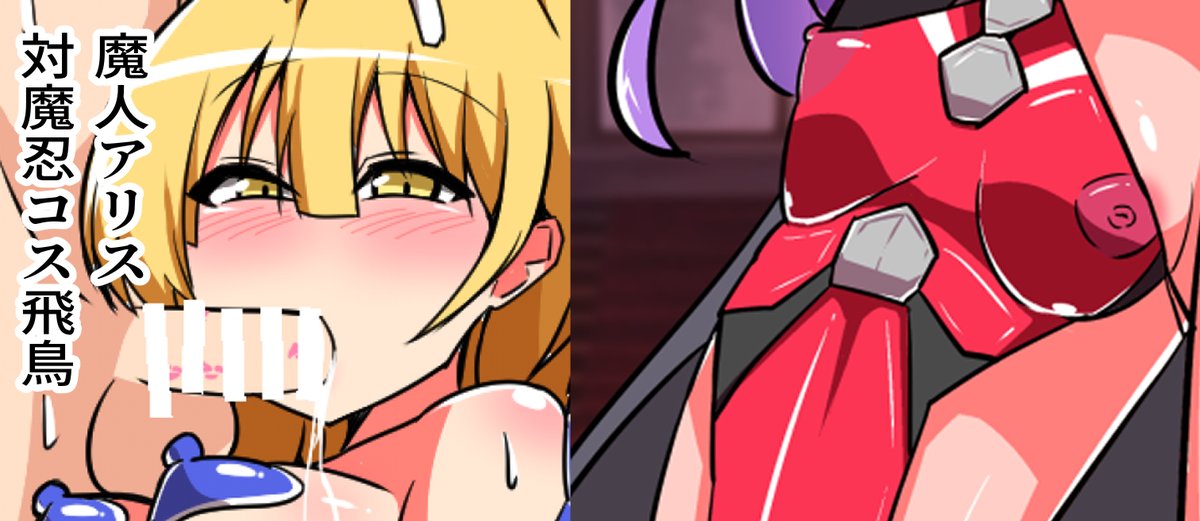 進捗報告+過去落書きの完成投稿デェス!!!!!!!!!よろしくお願いします!!!!!!!!

ファンボhttps://t.co/nz8yh0PlPp
ファンティアhttps://t.co/z9OrJpKchy 